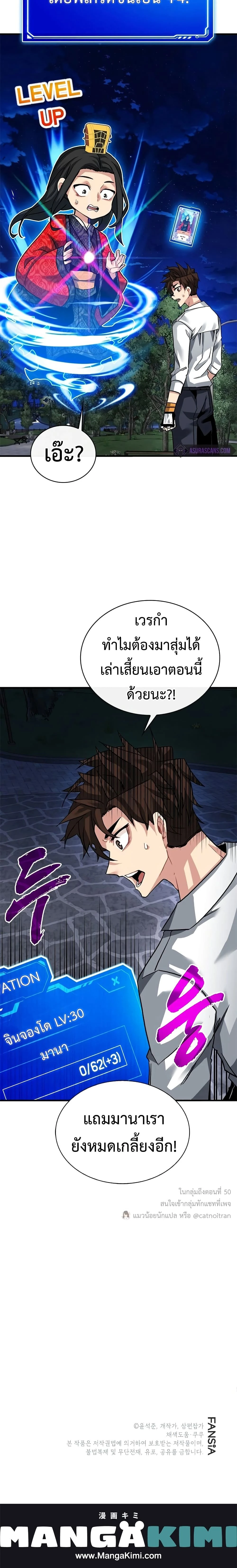 หน้าที่ 25