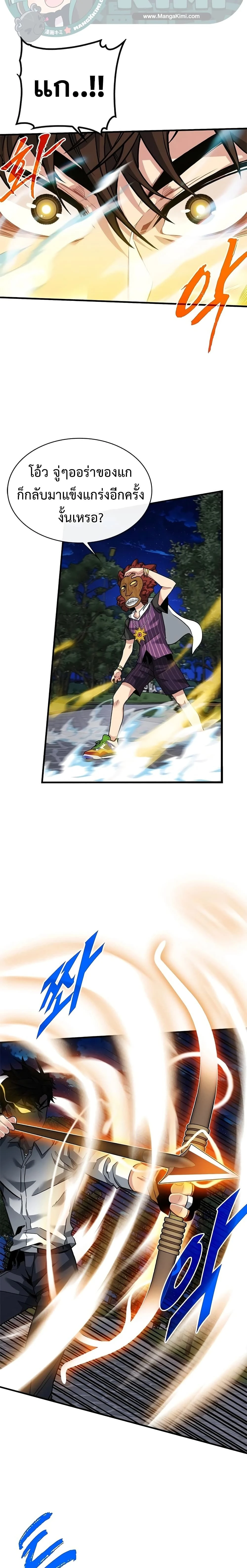 หน้าที่ 13