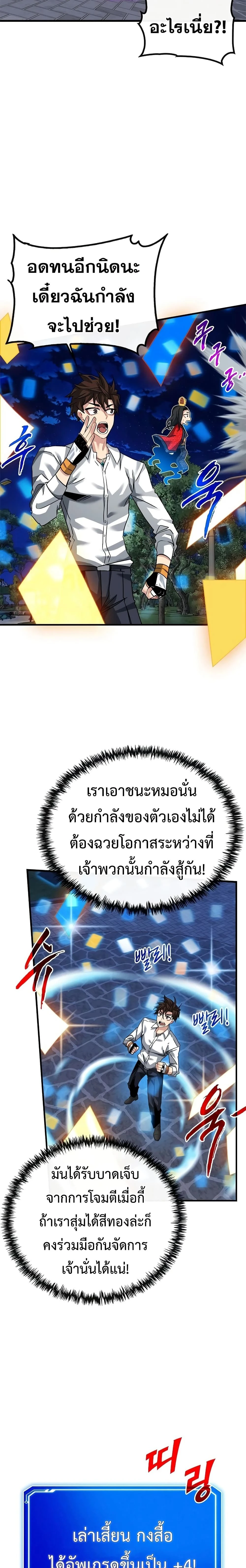 หน้าที่ 24