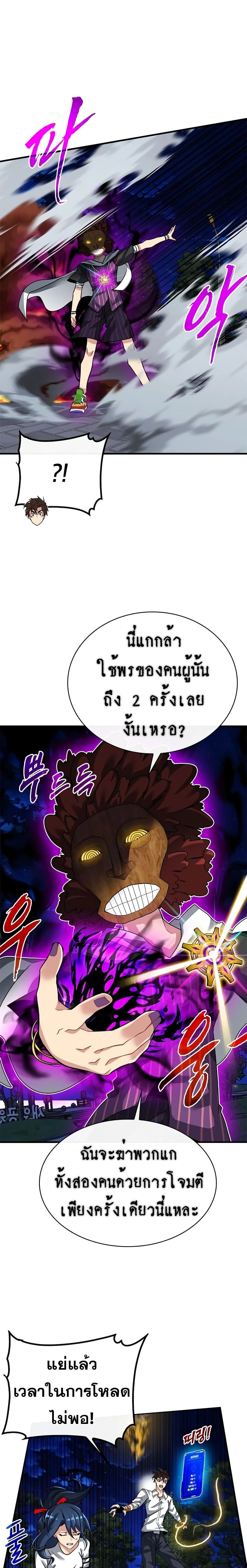 หน้าที่ 20