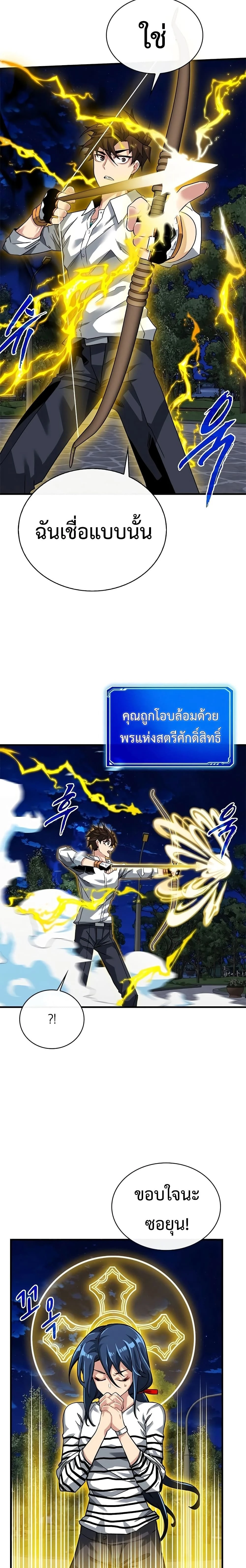 หน้าที่ 17