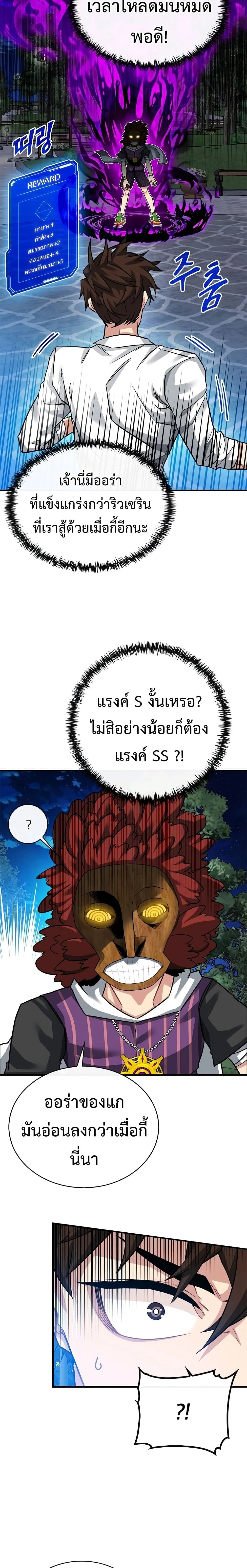 หน้าที่ 9