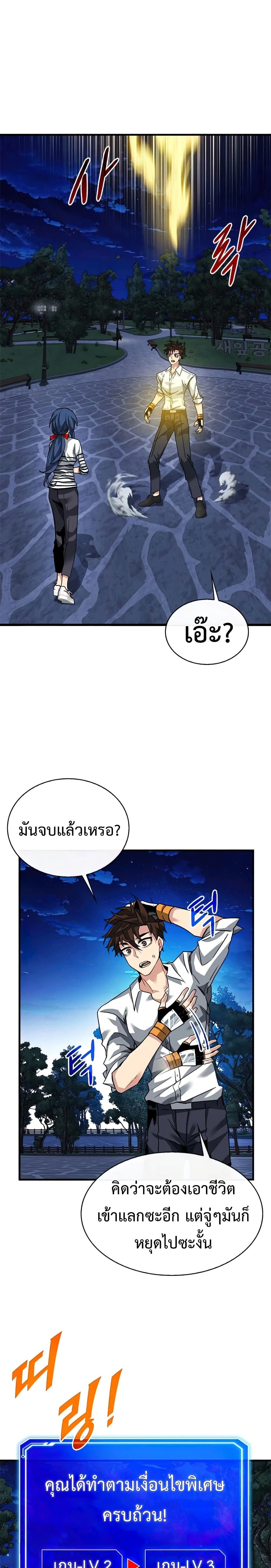 หน้าที่ 8