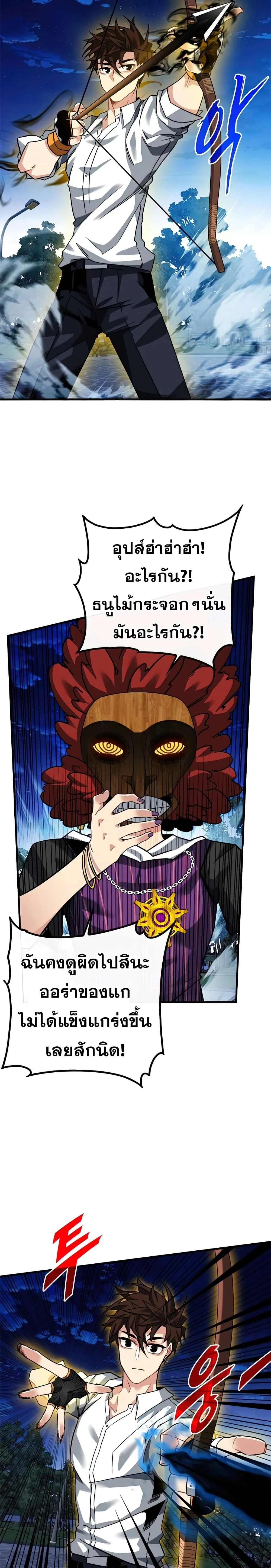 หน้าที่ 21