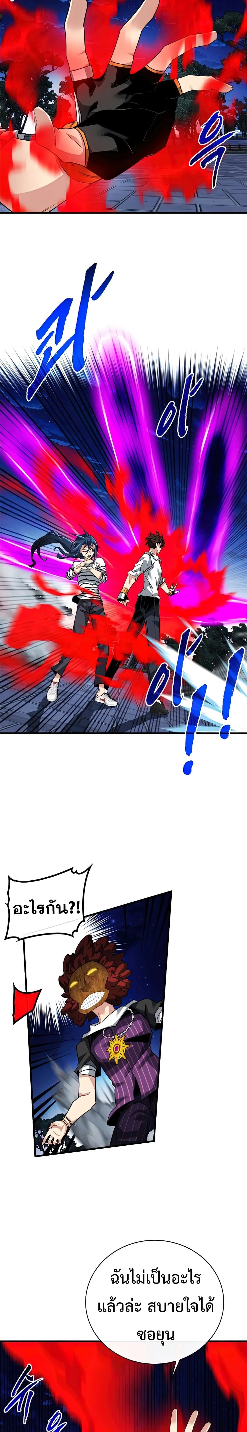 หน้าที่ 15