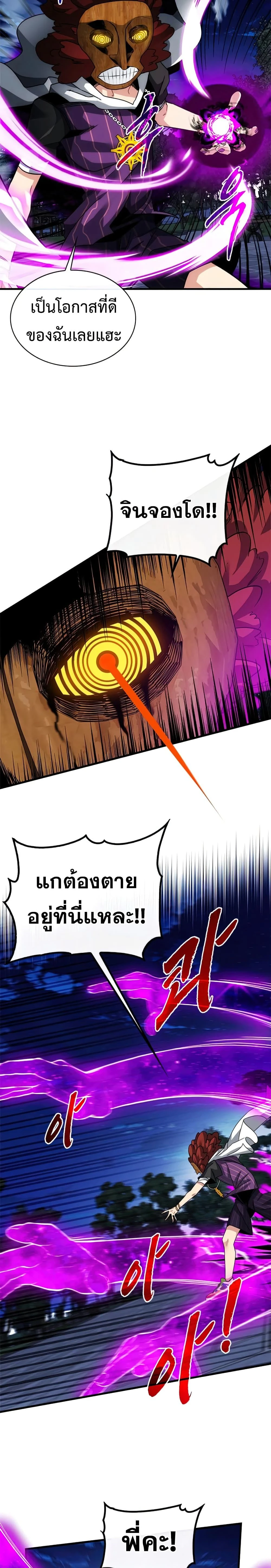 หน้าที่ 13