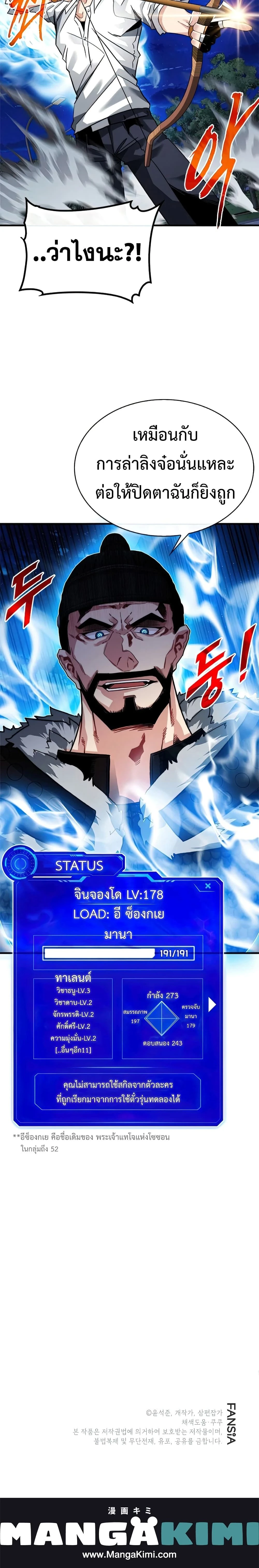 หน้าที่ 25