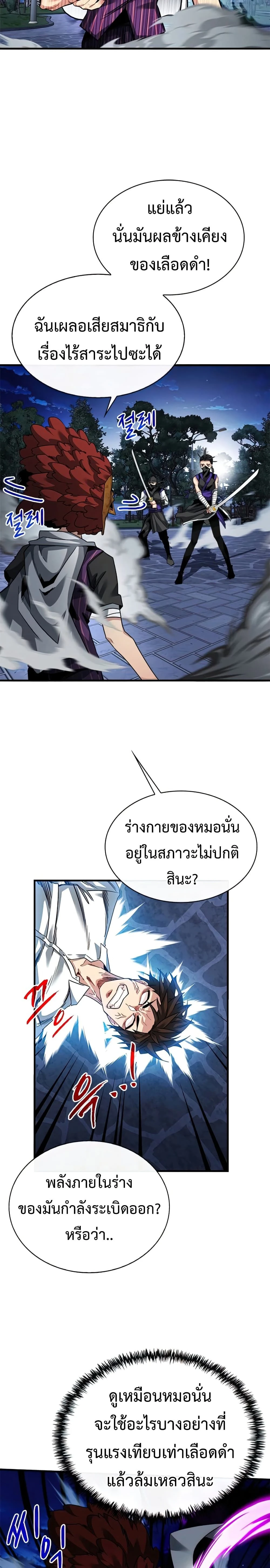 หน้าที่ 12