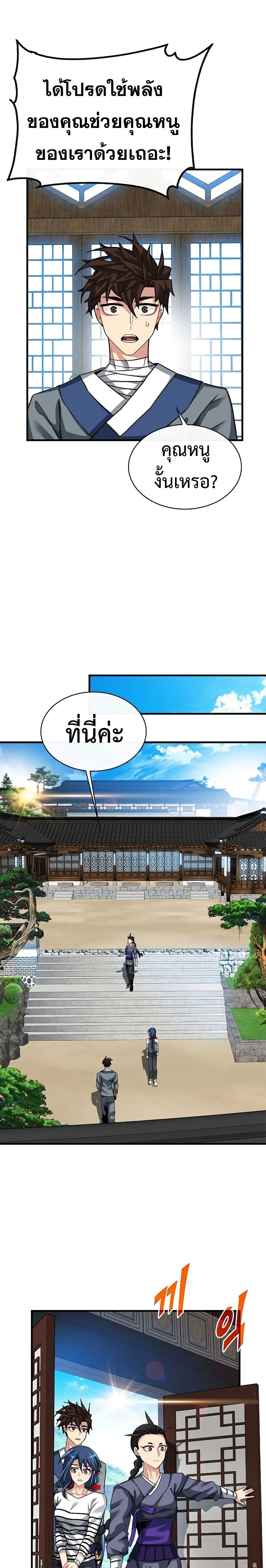 หน้าที่ 17