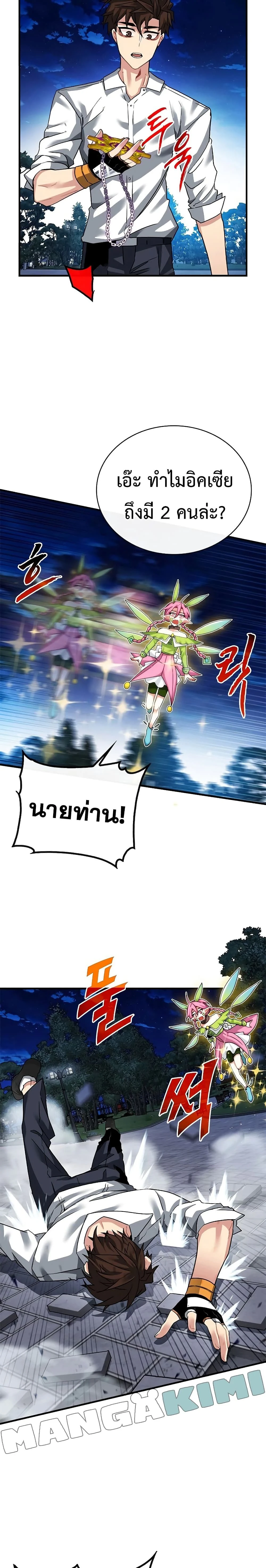 หน้าที่ 9