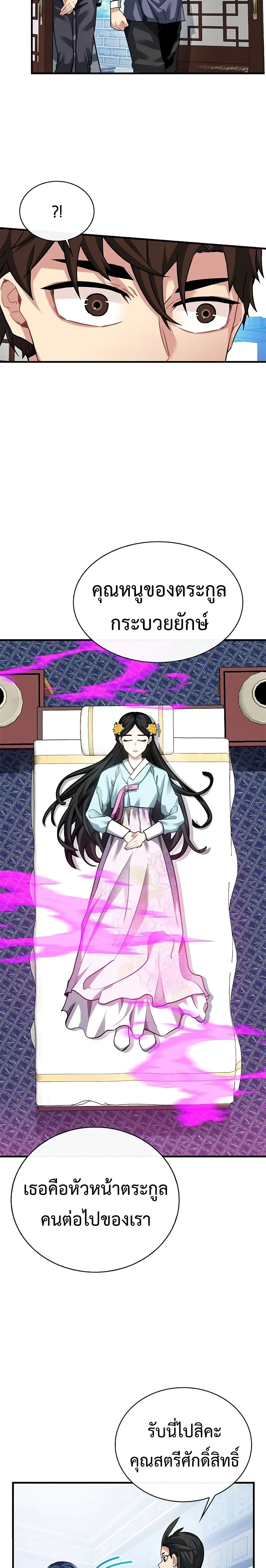 หน้าที่ 18