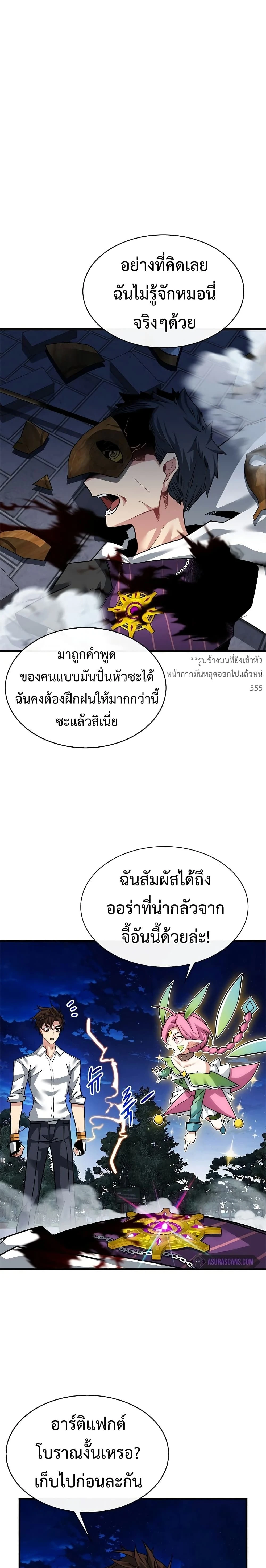 หน้าที่ 8