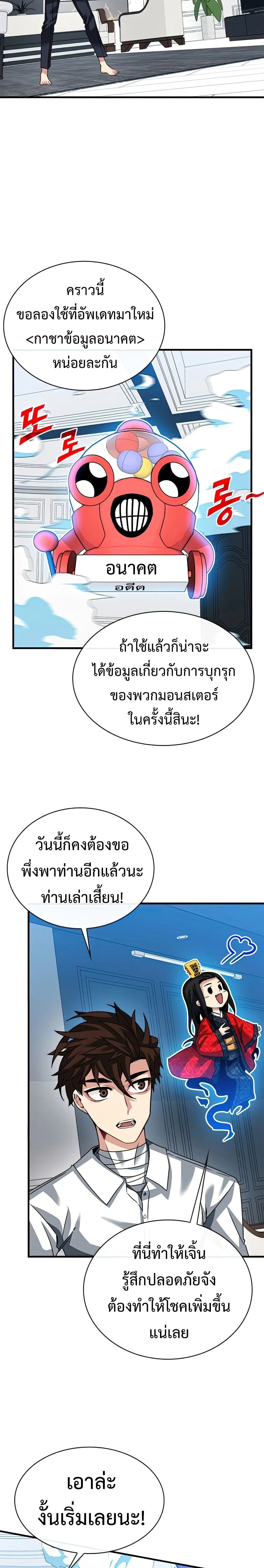 หน้าที่ 11