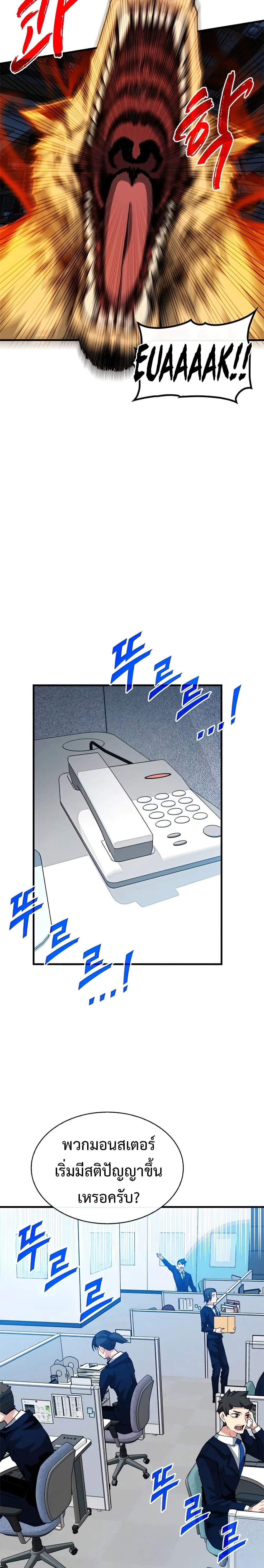 หน้าที่ 20