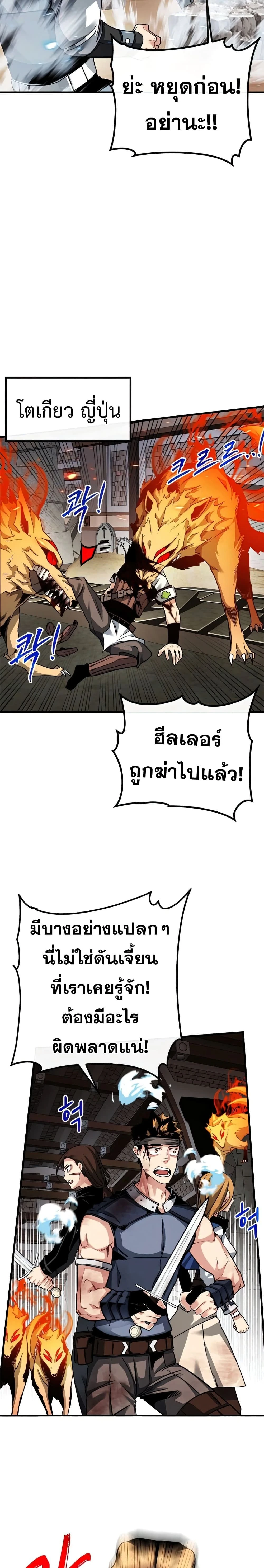 หน้าที่ 19