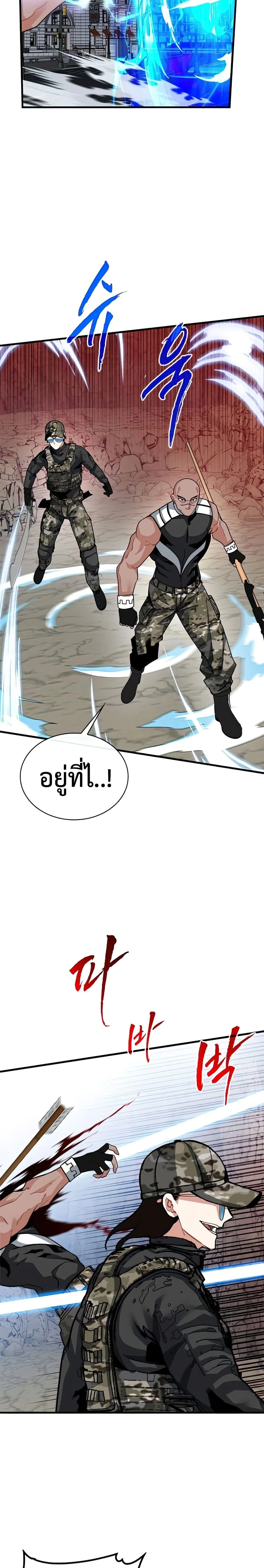 หน้าที่ 16