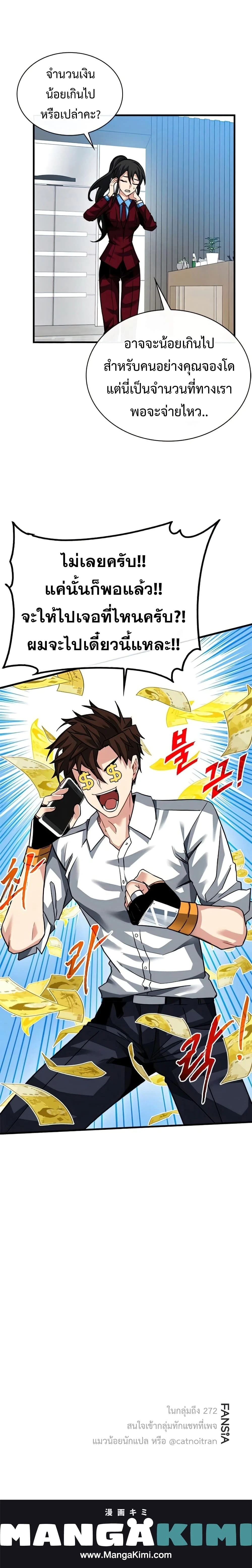 หน้าที่ 25