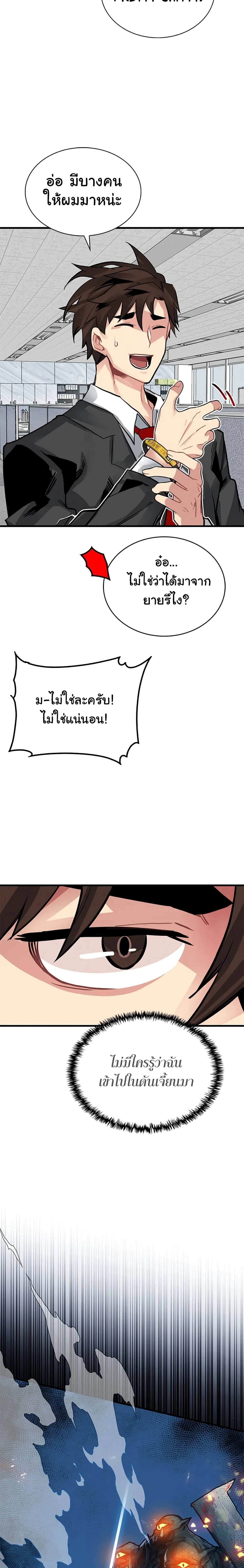 หน้าที่ 25