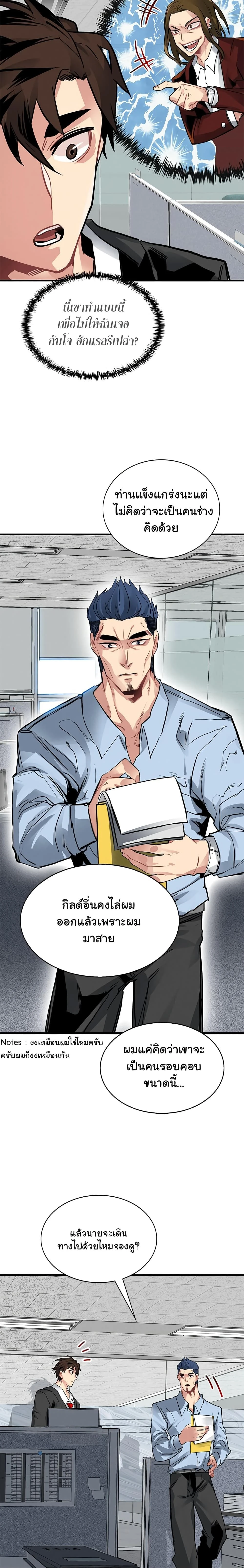 หน้าที่ 23