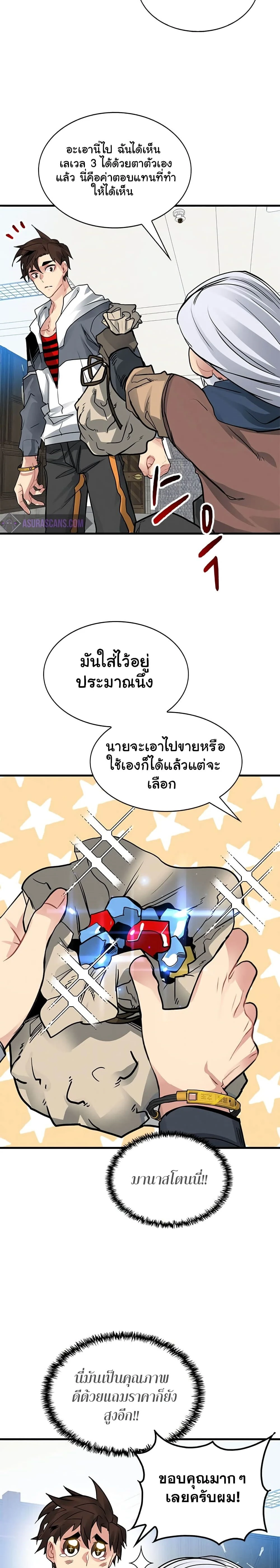 หน้าที่ 12