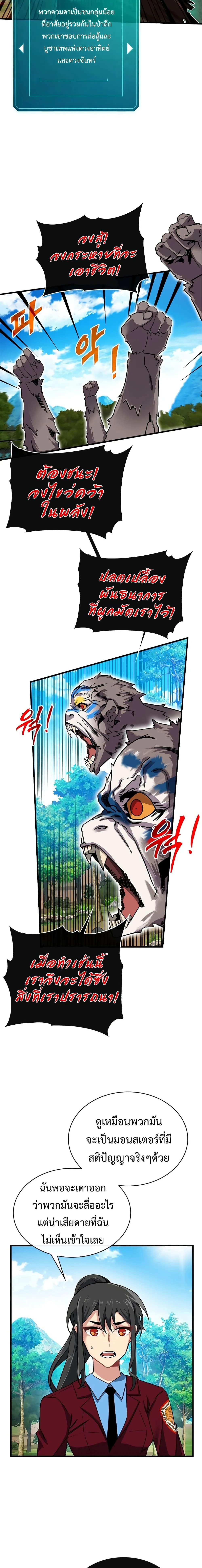 หน้าที่ 10