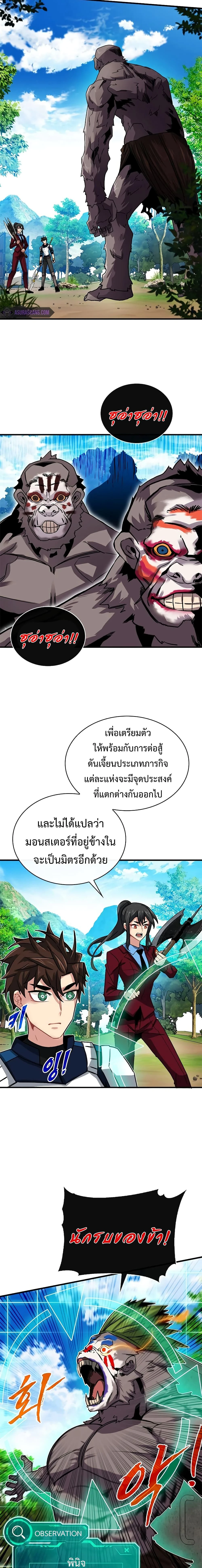 หน้าที่ 9