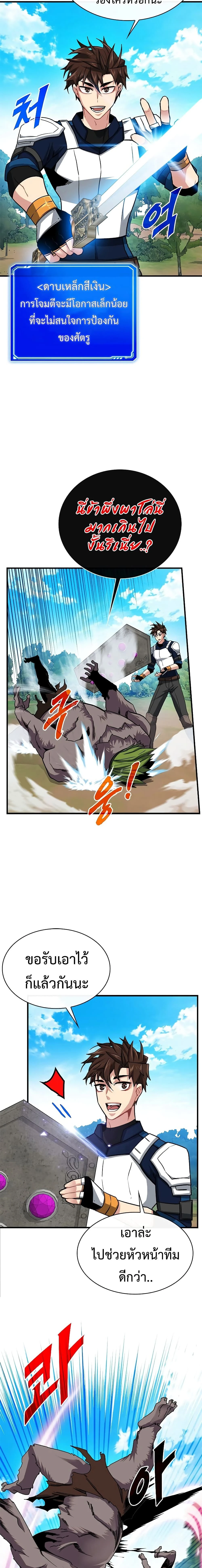 หน้าที่ 16