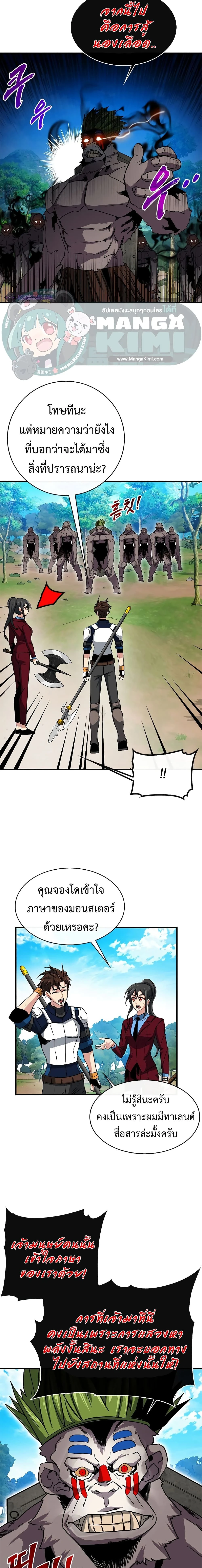 หน้าที่ 11