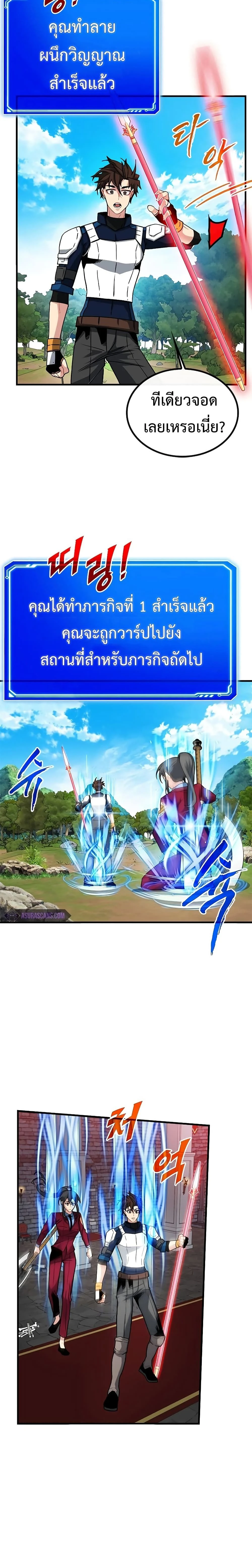 หน้าที่ 5