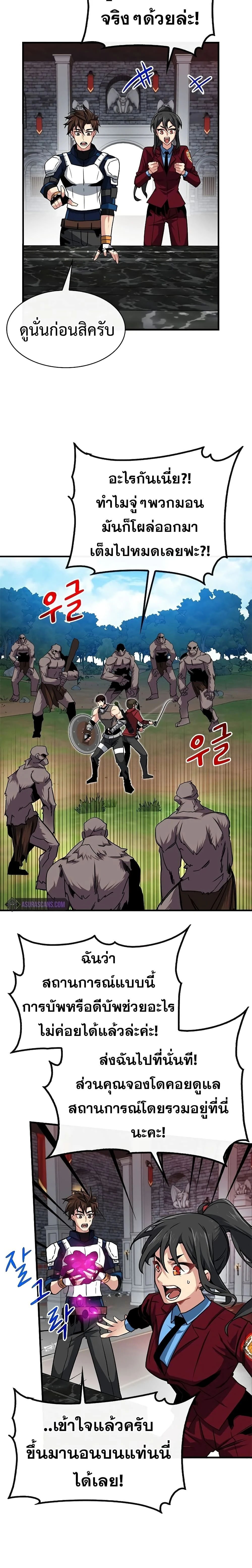 หน้าที่ 12