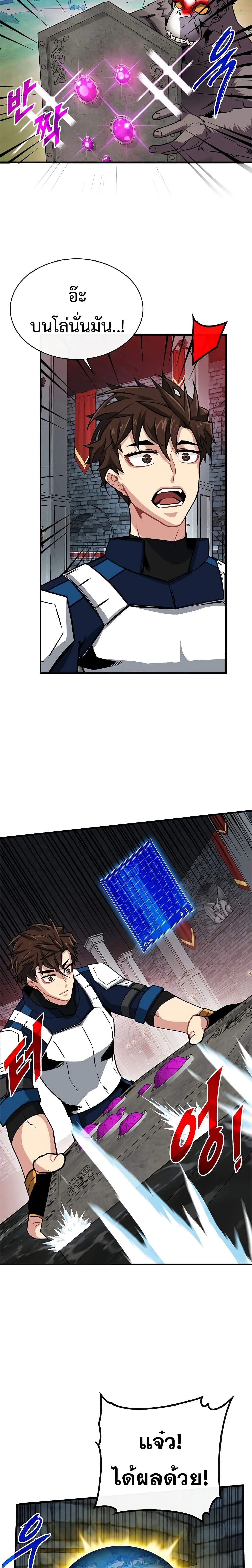 หน้าที่ 20