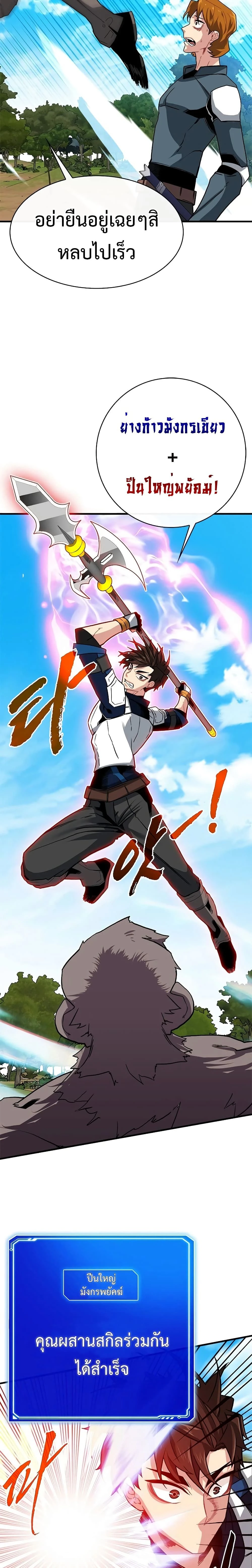 หน้าที่ 24