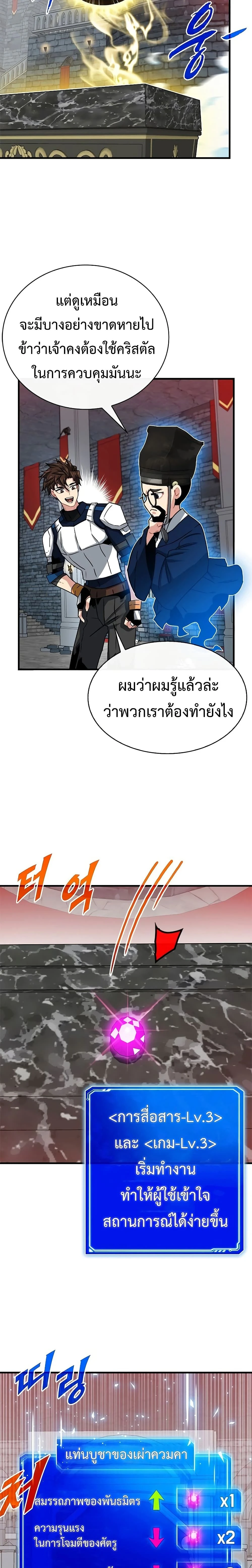 หน้าที่ 9