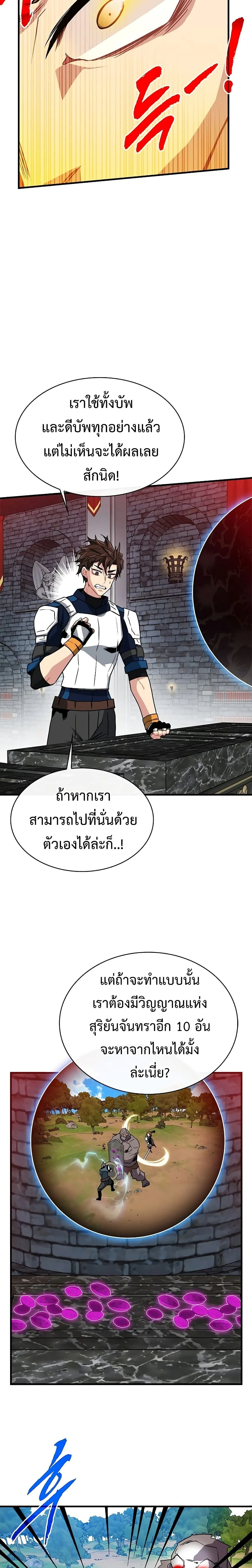 หน้าที่ 19