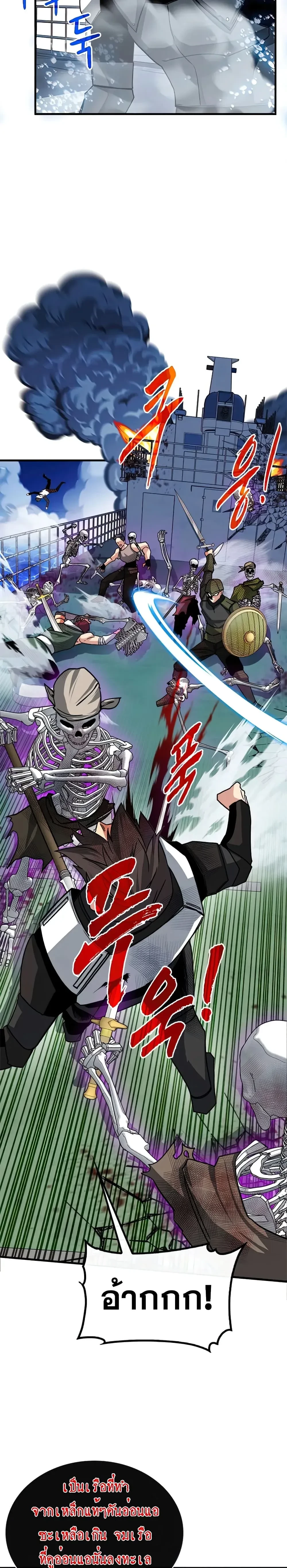 หน้าที่ 23