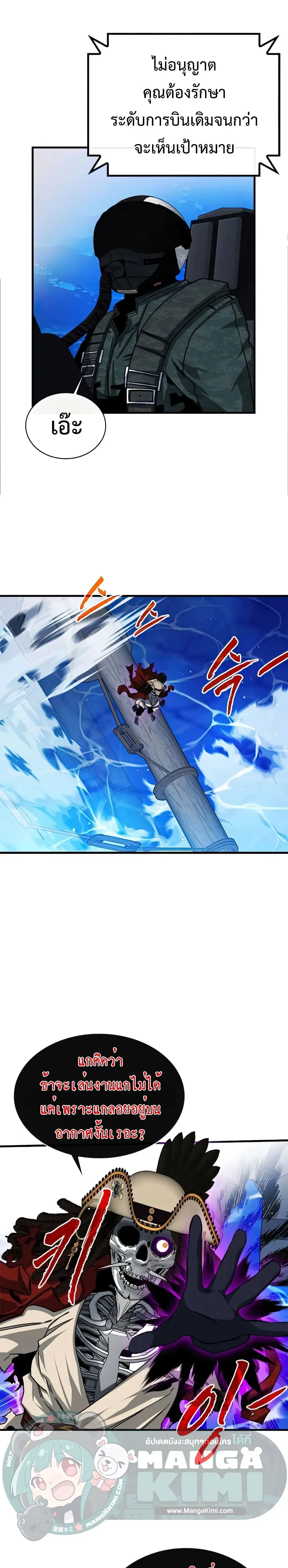 หน้าที่ 9