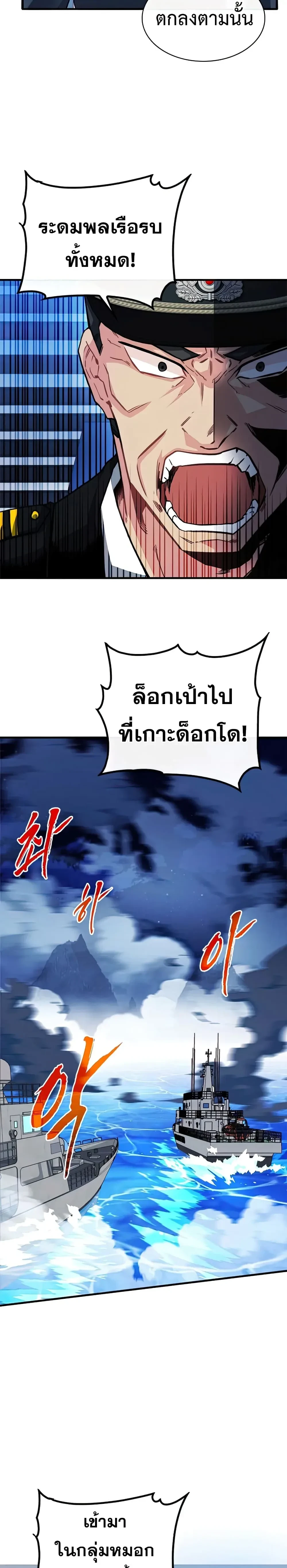 หน้าที่ 13