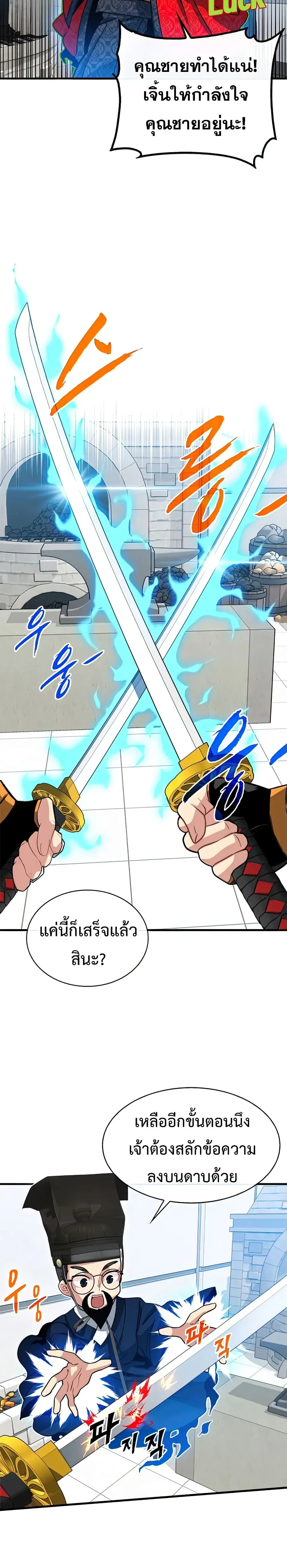 หน้าที่ 5