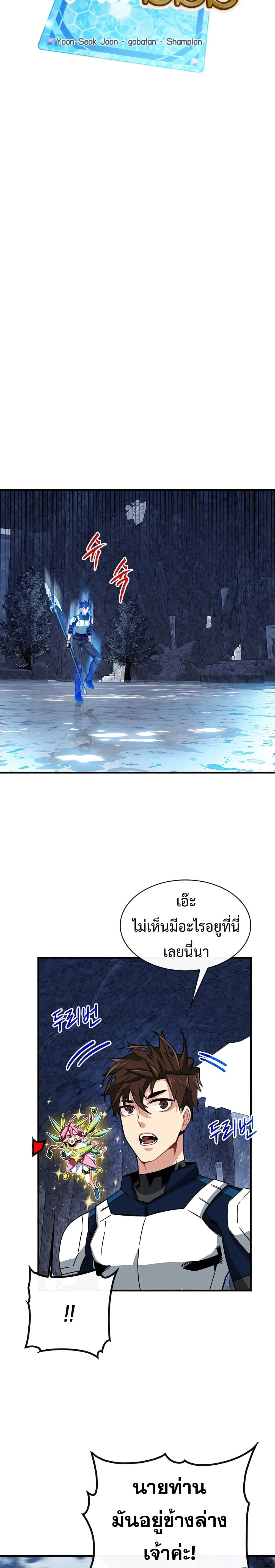 หน้าที่ 4