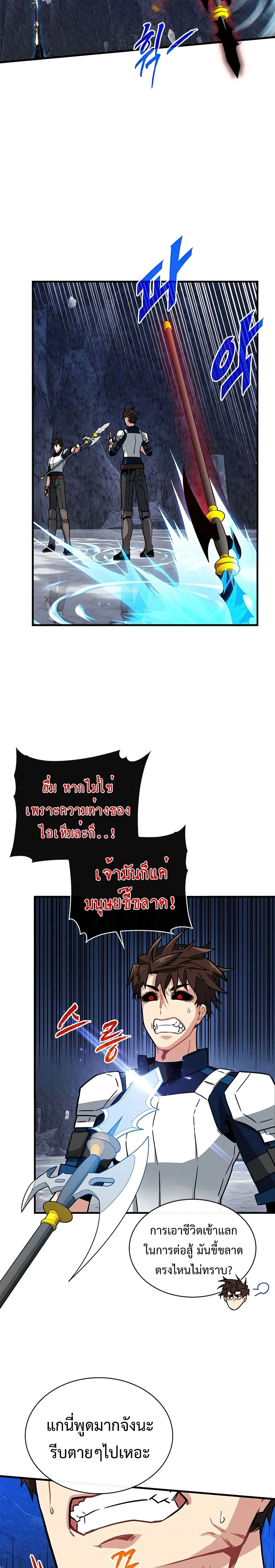 หน้าที่ 16