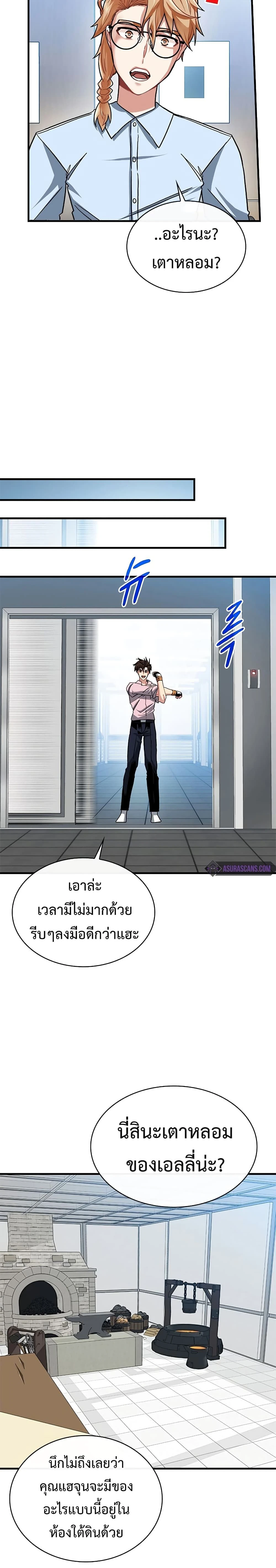 หน้าที่ 22