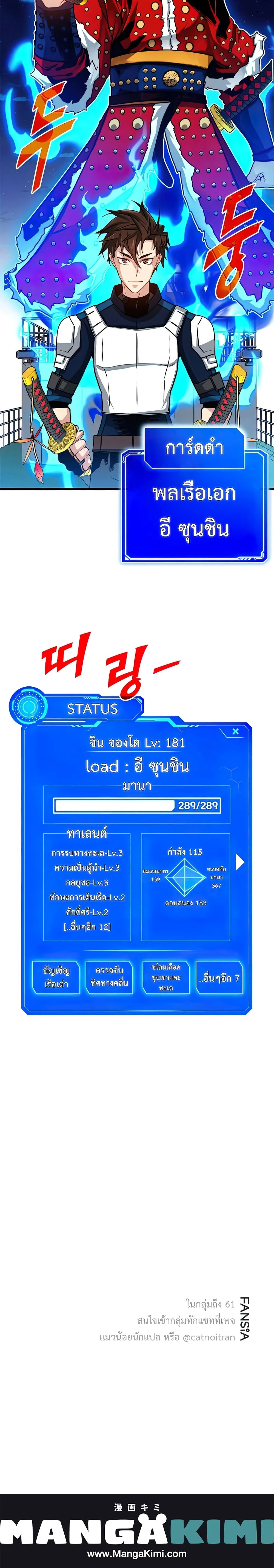 หน้าที่ 30