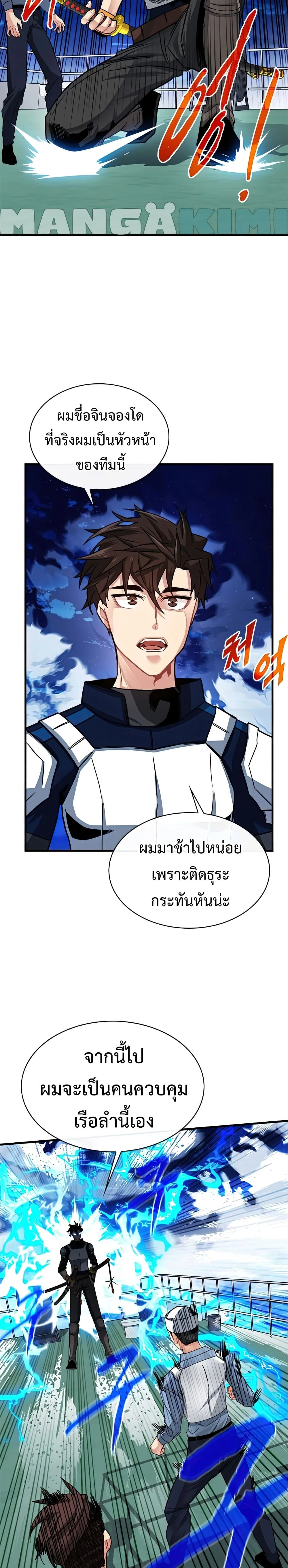 หน้าที่ 27