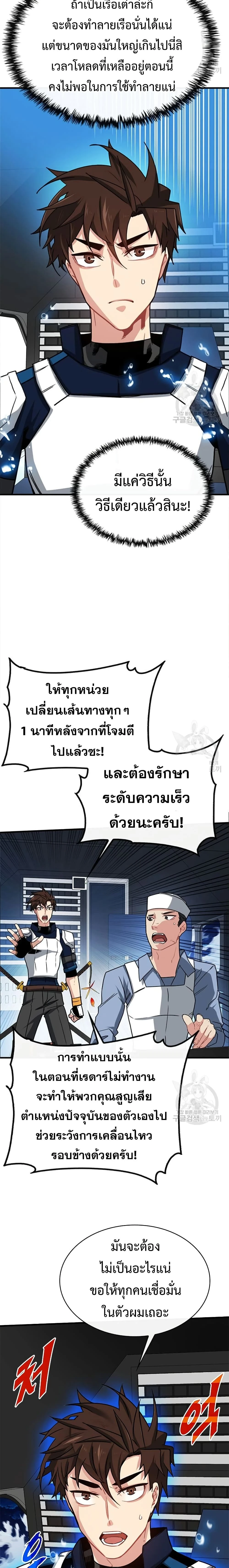 หน้าที่ 20