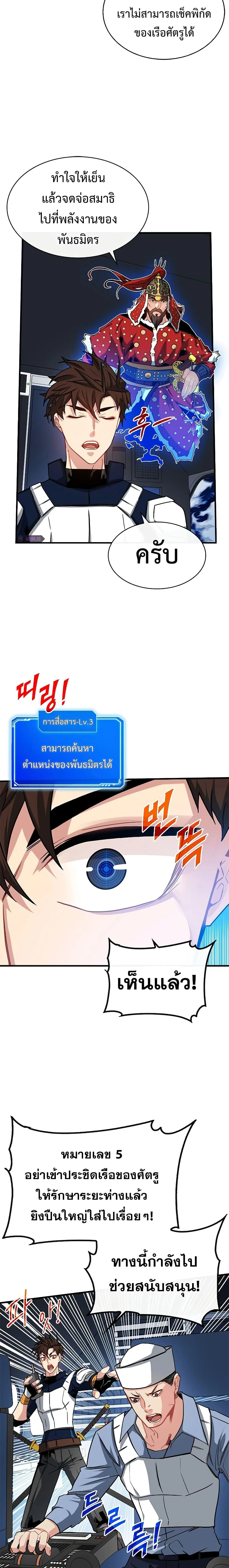 หน้าที่ 10
