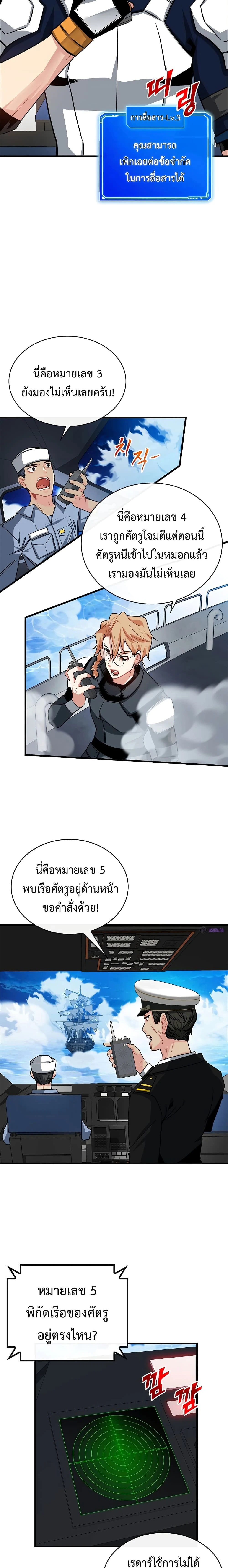 หน้าที่ 9