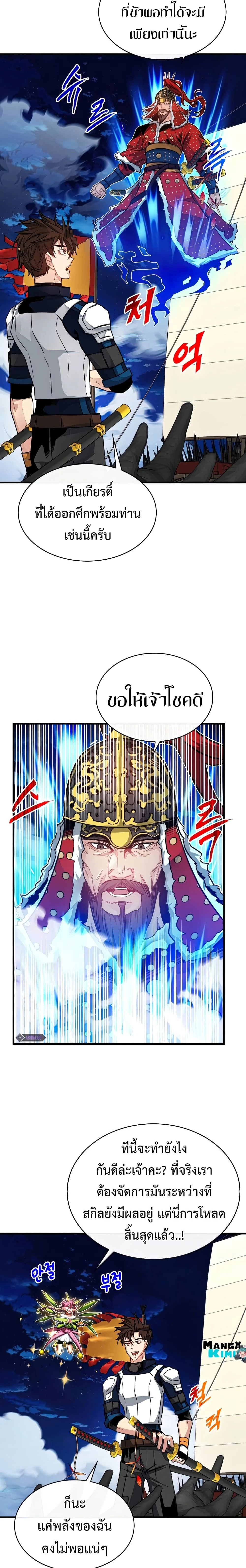 หน้าที่ 9