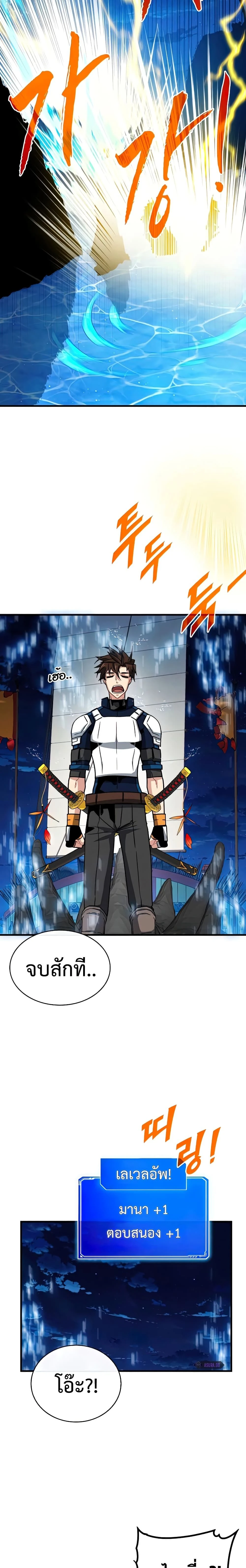 หน้าที่ 20