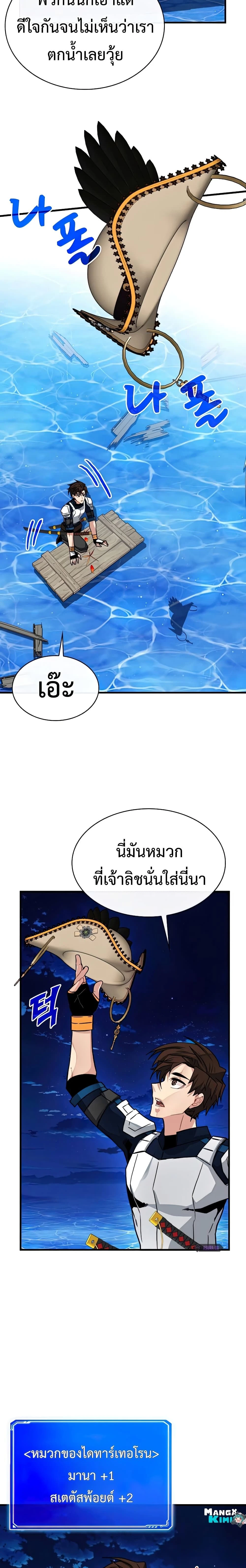 หน้าที่ 23