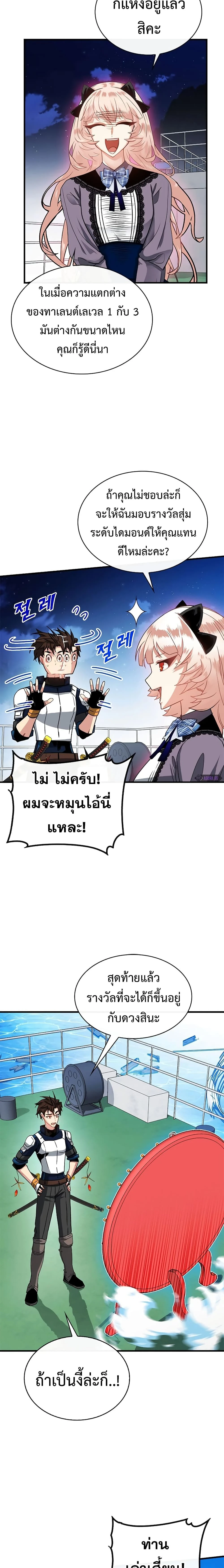 หน้าที่ 6